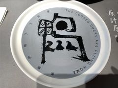 -老鸭集(金沙龙湖天街店)