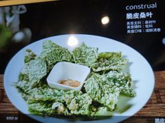 -苹果树下艺术餐厅(通州店)