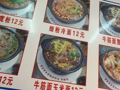 -春艳砂锅居(新玛特店)