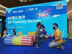 -英孚教育青少儿(净月中信城中心)