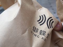-御蝶坊生日蛋糕KNAC(新村店)