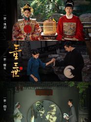 -今生有约婚纱摄影店(景德路店)