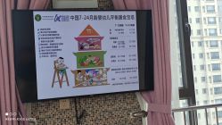 -僖僖月子中心·僖玥馆