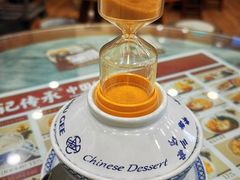 -赵记传承·中国甜品(福州总店)