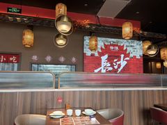 -恰饭·老长沙市井菜 (天河客运站店)