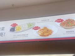 -船歌·鱼水饺青岛菜(国贸商城店)