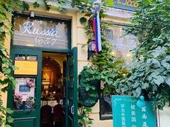 门面-露西亚咖啡西餐厅(哈尔滨俄侨纪念馆店)