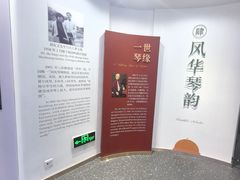 -八卦楼风琴博物馆