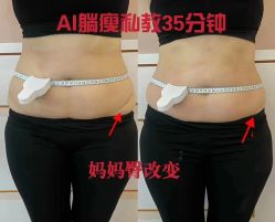 点击看大图 -玛尼瑜伽·普拉提