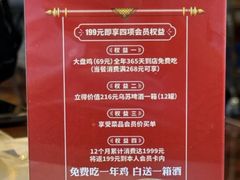 -巴依老爷新疆美食(常营店)