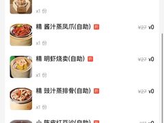 -稻香海鲜饭店(第一国际店)