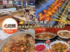 -观宴·品质赣菜(高新大道店)