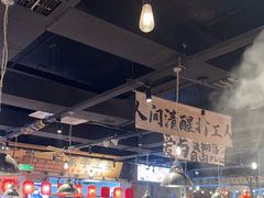 -萍姐火锅·公路夜市(武汉首店)