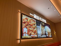 -吉野家(维明街店)