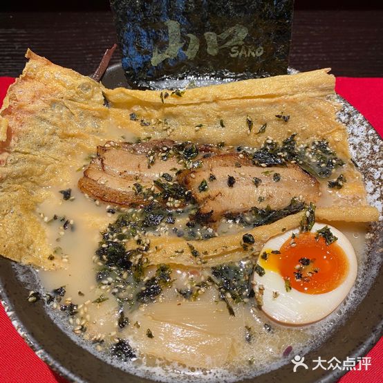 SAKO·山口烩面