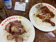-陈光记烧腊店(罗保博士街店)