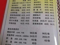 -同发号饭庄(复兴路店)