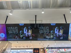 -极拉图·现制冰淇淋(大卫城店)