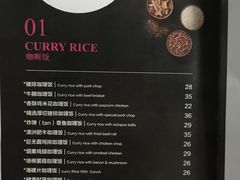 菜单-呀咪咖喱屋(龙之梦购物中心莘庄店)