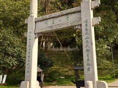 -幕燕滨江·长江观音景区