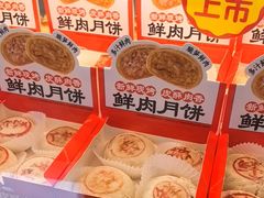 -味多美蛋糕(义和庄地铁店)