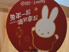 -海底捞火锅(万丰桥店)