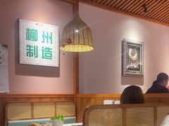 -螺大喜螺蛳粉火锅(雍和宫店)