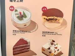 -Seesaw Coffee(深圳万象天地店)