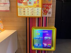 -麦当劳(廉江大道店)