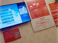 -武氏真功夫(第1店·方中圆店)