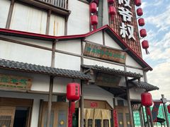 -筱爷叔·上海传统手工菜(玉树路店)