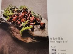 -大董(环贸iapm店)