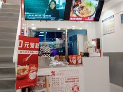 -螺大喜螺蛳粉(华业东方玫瑰店)