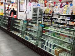 -粤海大药房(粤海广场店)