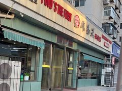 -食为天(贵阳路店)