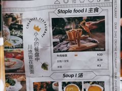 -赵小姐丨新中餐(曲江店)