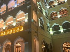 -澳门木偶葡国餐厅(珠海店)