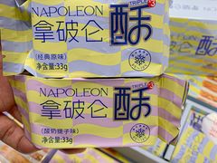 -御品轩(立丰城店)