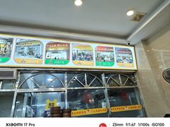 -老牌依强牛肉店(达道总店)