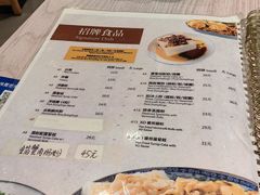 -彪记(凼仔店)