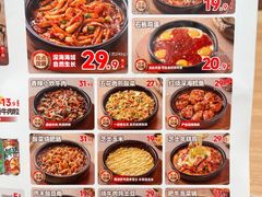 -米村拌饭(杭州国大城市广场店)