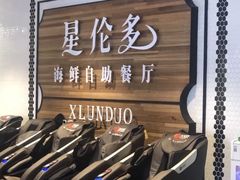 -天虹购物中心(石路店)