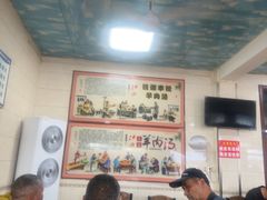 -铁谢李松祖传羊肉汤馆