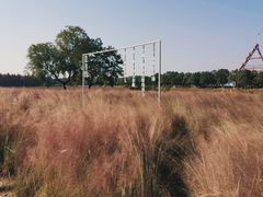 -艾溪湖湿地公园