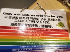 -鹤桥风月(难波御堂格兰维尔店)