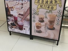 -喜茶(佛山岭南站店)