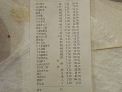 -香雪海饭店中餐厅(人民桥店)