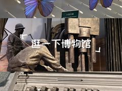 -陕西自然博物馆