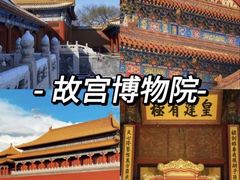 -中国国家博物馆