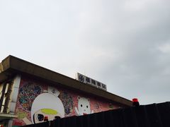 -基隆火车站(Keelung Ma)